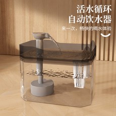 多寵物適用飲水機，透明大容量循環過濾，貓咪寵物智能無線飲水機, 1個, 高端大氣上檔次透明黑+3過濾棉