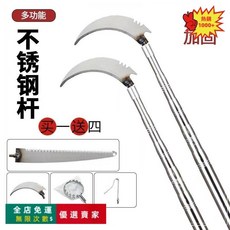 多功能不銹鋼高空摘果神器 伸縮采果器 3-5米伸縮采果杆 加厚絕緣設計 蘋果/柿子/梨子通用, 1個, 升級⭐壓花白金桿（內單鎖）,1.5米送(摘果器+刀+香椿鉤+鋸)