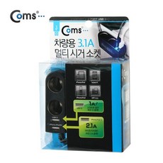 MV985 Coms 차량용 2구 시가잭 연장 소켓 80cm / USB 2포트 / 전차종 사용가능, 1개