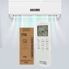 리모톤 REMOTON 만능 통합 에어컨 리모컨 A, 1개, (RS-11) KS-060GDI 호환