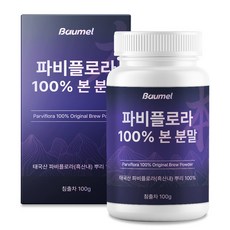 바움엘 파비플로라 100% 흑생강 뿌리 분말, 1개, 100g