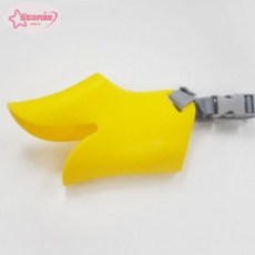 서락 오리모양 입마개 (노랑) M 대형견입마개