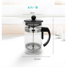 Fackelmann 法克曼 600ml 法式濾壓壺 耐熱玻璃咖啡泡茶兩用壺, 600ml*1