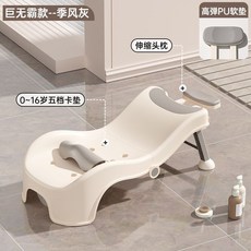 芭芭優兒童洗頭躺椅 家用小孩摺疊洗頭牀 嬰兒大號洗頭髮神器洗頭凳, SPA式洗頭款   季風灰  高彈PU軟墊頭枕, 1個