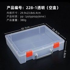 사진보관함 포토 앨범 상자 수납 스튜디오 휴대용 정리함 인화, 1개, AR. 8- 투명 30.7x6.4x6.8cm