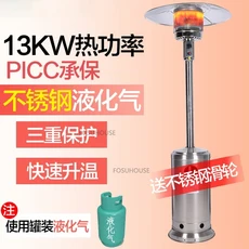 야외 공급 천연 가스 히터 유럽 안뜰 정원 크리 에이 티브 겨울 상업 레스토랑 우산, 04 liquid gas-B