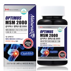 Naturalize Optimus MSM保健錠 2000mg, 60顆, 1罐