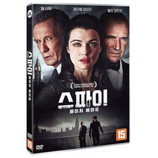 [DVD] 스파이 : 페이지 에이트 [PAGE EIGHT]