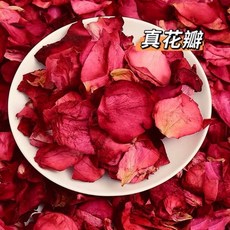 有感選物 乾燥玫瑰花瓣 泡澡佈置 情人節生日裝飾, 10g,買十送一（直接折金額）, 紅色