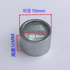 롤러 스케이트 인라인 피겨 선수용 주트 사이즈조절, 내경 8 외경 10 높이 10, 1개