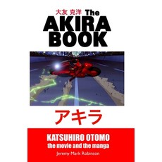 (영문도서) The Akira Book: Katsuhiro Otomo: The Movie and the Manga Hardcover, Crescent Moon Publishing, English, 9781861718570