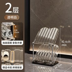 收納家用拖鞋球鞋收納架斜款鞋架簡約條紋透明鞋架鞋子收納架, 1個, 透明白:2層(27.9*24.7*42.4cm)