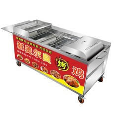 자동 회전 전기 바베큐 기계 상업용 닭다리 오븐 식당 업소용 꼬치 통닭 구이용 렌지, 8 가스 손밀기 팬 포함