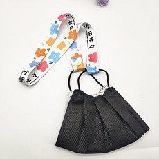 PEACE MINUSONE 口罩掛繩