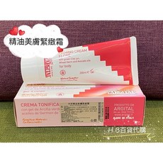 ARGITAL 雅琪朵 FIRMING CREAM FLORE 精油美膚緊緻霜 200ml, 1個, 天然精油美膚緊緻霜