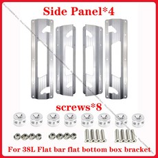 4PC 사이드 박스 그루브 이동식 퀵 탈착식 사이드 박스 그루브(오토바이 알루미늄 합금 사이드 박스 설치용), 4PCS-silvery flat