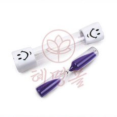혜명몰 양치 3분 모래시계
