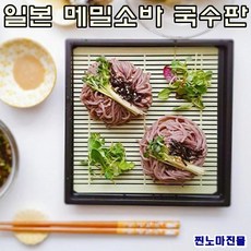 찐노마진몰 일본 모밀판 플레이팅접시 원형 사각 판모밀 국수판 메밀소바 플레이팅 수입그릇, 사각형, 1개