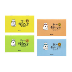 해바라기 초등 어린이 용돈 기입장 캐쉬북 가계부, 2개, 랜덤