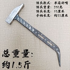 老街口 木工鋁膜工具大全榔頭套裝 鋁木全套呂摸錘頭 鋁模專用防滑鐵錘 木工裝修必備, 網紋防滑 2孔250克斜邊錘, 1個