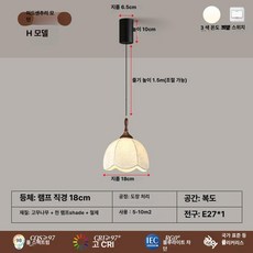 TRWY 레일실링팬 천장형 레일선풍기 실링팬 바람, 1개, 18cm 3색 조절