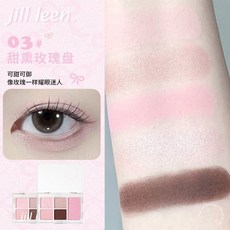 JILL LEEN五色眼影盤 啞光大地色 腮紅高光修容 新手必備, 03甜燻玫瑰盤, 1個