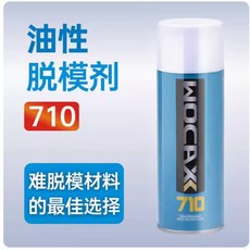 717環氧樹脂耐高溫脫模劑 矽膠橡膠聚氨酯塑膠幹性氟素複合離型剂, 1個, 1（瓶）油性