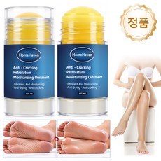 [국내배송/당일출고] 으로 바세린 유사한 오렌지 향 손발 전용 보습 크림 - 발뒤꿈치 갈라짐 각질 제거 고보습 케어, 40g, 1개, 2개입