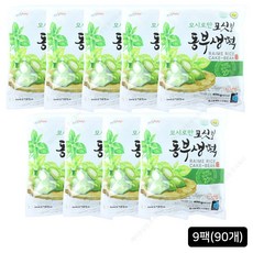 영광 모시잎 생송편, 400g, 9개