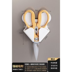 uphôme 磁吸置物架，優雅白時尚剪刀收納架, 磁吸優雅白【時尚剪刀收納架】