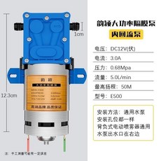 韻穎 大功率隔膜泵, 1個, 韻穎5.0大功率泵無殼贈開關插口