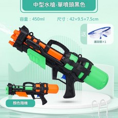 JIA YANG 兒童抽拉式水槍 特大76cm 2600ml容量, 加特林款 黑色42cm 送護眼鏡, 1個