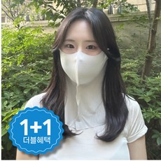 쏠비아 자외선차단 골프 마스크 얼굴햇빛가리개 자전거 조깅 등산용 1+1, 라이트그레이