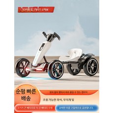 어린이 전기 고카트 접이식 유아 전동차 4륜 리모컨 조종 자동차 남아 여아 생일선물, 1개, 전동 구동 빨강 단일구동 6V4.5A 리튬