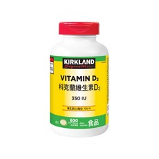 Kirkland 科克蘭 維生素 D3 350 IU, 1套, 600顆