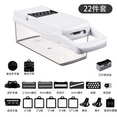 廚房切丁神器 - 洋蔥切塊丁粒切水果切菜機家用刨絲器切菜器, 1個, 黑白22件套