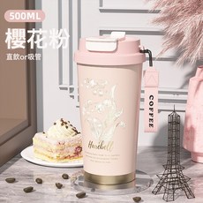 商務禮品套裝輕奢陶瓷咖啡杯伴手禮定製logo護士節伴手禮實用禮物, 1個, 【單杯】櫻花粉-帶圖案