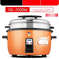 식당 대용량 압력밥솥 단체 스테인레스 가스렌지 단체급식, 8L 이상, 18L + 찜기 바구니 20-25인용, 기본 색상