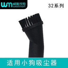 고양이 강아지 브러시 애완 동물 진공 청소기 헤어 흡입 어댑터, 다기능 브러시