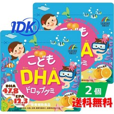 【2개 세트】 유니마트리켄 어린이 DHA 드롭 구미 귤맛 90알 포함