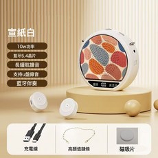新無線領夾式小蜜蜂擴音器導遊教師專用講課麥克風喇叭藍牙擴音器, 1個, 英文版, 白色+金屬揹帶+磁吸