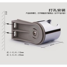花灑噴頭支架免打孔蓮蓬底座淋浴頭手持免釘牆座固定可調節旋轉 副廠商品, 側開花灑支架 打孔 帶螺釘