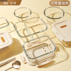 台灣分隔式飯盒 高硼硅玻璃飯盒 上班族帶飯餐盒 微波爐加熱便當盒 分隔保鮮盒, 1個, 【可帶蓋加熱】奶油白,圓400+長無隔1040ml+保溫包餐具