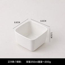 陶瓷小方碗小吃碗火鍋蘸料碗蒸碗蒸箱菜盤子, 1個, 蒸飯正方碗1個白色:如圖所示