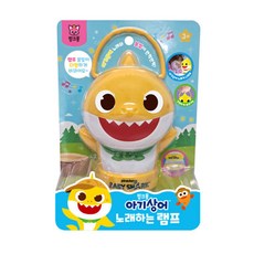핑크퐁 아기상어 노래하는 램프, 혼합색상, 1개