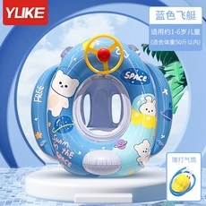 現貨兒童坐圈D8AB方向盤飛艇坐圈 雙把手坐圈 贈打氣筒 充氣游泳 充氣 坐圈 泳具 救生圈 戶外 游泳圈 泳圈, 1個, 藍色小熊【+贈打氣筒】建議9~25kg内