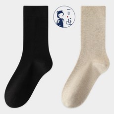 NicoFun 愛定做 MIU系穿搭中筒襪 3雙 無骨縫頭 羅紋針織襪 美拉德棕色咖啡女襪