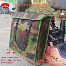 투어백 뒷자석 자전거 가방 라이더 사이드 캐리어 블랙 사이드 버클 ... 1개, 큰꽃 편단추홀더(방수타입) 길이32높이32두꺼운11, 큰꽃 편단추홀더(방수타입) 길이32높이32두꺼운11 *