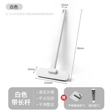 RE-CLEAN 家用床鋪沙發清潔刷, 1個, 白色帶長桿送不銹鋼掛鈎＋免釘膠,無規格