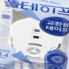 꼬미얌 풀테이프 PK 6mmx8m 양면풀테이프